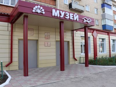Сибайский историко-краеведческий музей