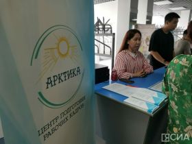 Более 300 абитуриентов посетили приемную кампанию «Старт в карьеру» в Якутске