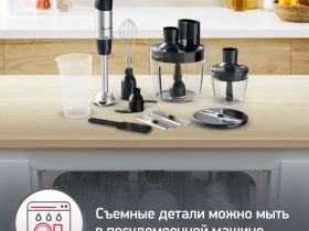 Погружной блендер Moulinex Quickchef+ DD67G810