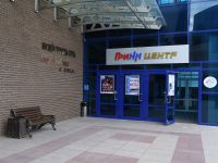 Музей города Орла «От основания и затем…»