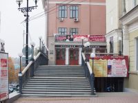 Хабаровский краевой театр драмы