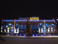 Кинотеатр «Атриум-кино»