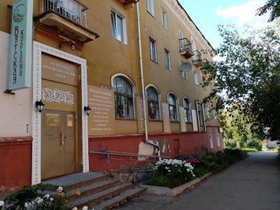 Культурно-просветительский центр «Вятская корзина»