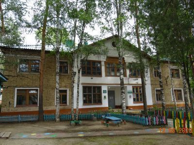 Детский сад