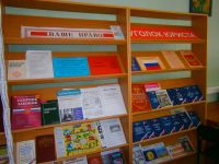 Библиотека им. А. П. Чехова г. Оренбурга