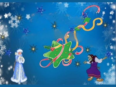 В поисках волшебной звезды