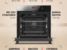 Духовой шкаф Hansa BakingPro BOES683020
