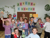 Центральная детская библиотека Смоленского района