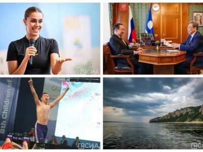 Что произошло в Якутии 5 июля: обзор событий за день