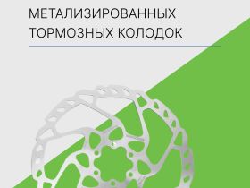 Shimano Ротор диск. торм. Shimano SM-RT66, 180мм, 6-болт, цвет Серый