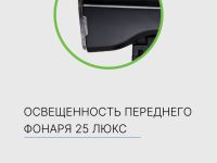 Cube Комплект фонарей RFR Tour 25 USB (14314), цвет Черный