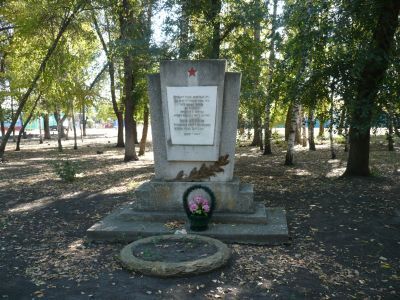 Братская могила участников гражданской войны, погибших за власть Советов, и советских работников