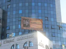 Акция «Бессмертный полк» стартовала на экранах в Якутии