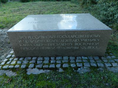 Могила Т. фон Шёна