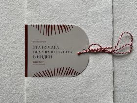 Набор бумаги для акварели nuance. 15*21 см 150 г, 100% хлопок, среднее зерно, 3 листа