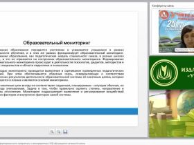 Мониторинг и оценка сформированности предметных и метапредметных УУД обучающихся начальной школы
