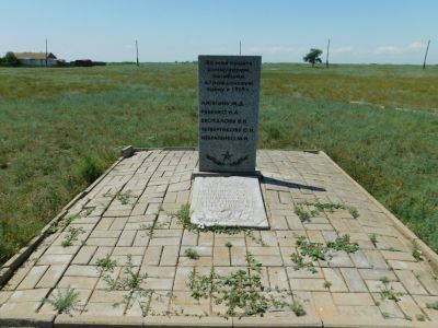 Братская могила коммунаров