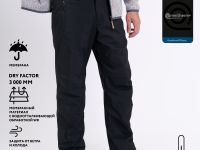Брюки утепленные Husky III Мужские