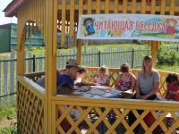 Благодаровская сельская библиотека