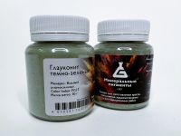 Пигмент "Минеральные пигменты" банка 50 г Глауконит тёмно-зелёный