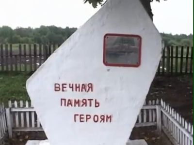 Могила пограничника Василия Михайловича Ворожейкина