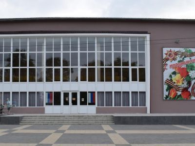 Дмитровский районный дом культуры