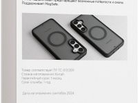 Чехол VLP Moon Case MagSafe для Galaxy S24 FE черный
