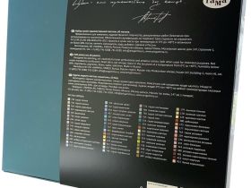 Набор пастели сухая Гамма, 60 цветов, палитра О. Абрамовой, картон.упаковка