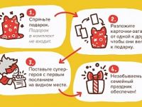 Игра БАНДА УМНИКОВ Квестик супергеройский Катя