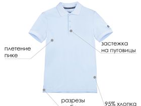 Сорочка трикотажная с воротником поло для мальчиков