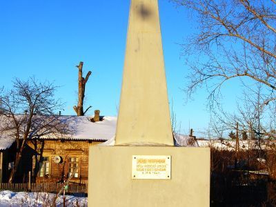 Братская могила воинов гражданской войны