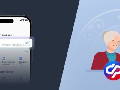 Обновление «АЭБ Онлайн»: Новый уровень удобства мобильных переводов и упрощенный перевод пенсии в АЭБ