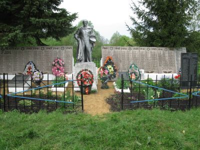 Братская могила воинов, погибших в 1943 г.