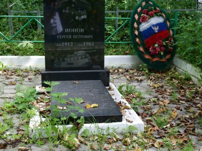 Памятник Герою Советского Союза – Сергею Петровичу Ионову