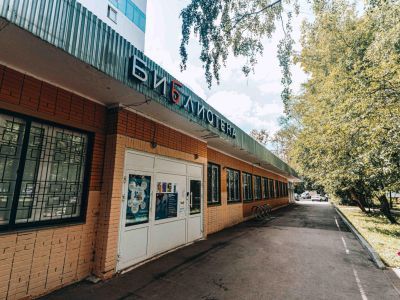 Детская библиотека № 141 (филиал № 1)