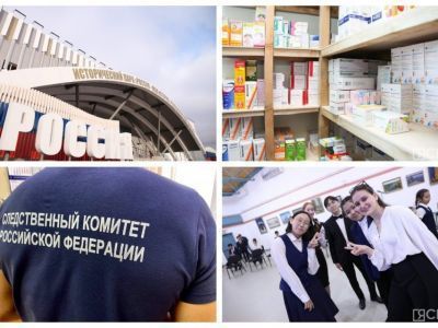 Обзор интересных и популярных новостей в Якутии за 8 октября