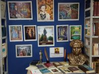 Библиотека имени А. С. Пушкина г. Ростова-на-Дону