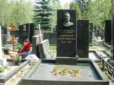 Могила - Ковтунов Георгий Никитович (1918-1987), Герой Советского Союза