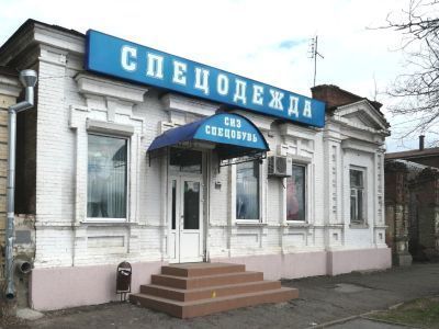 Жилой дом И.И. Сабсович