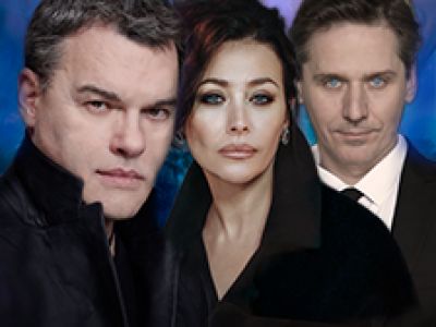 Ночной гость