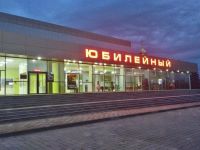 Кинотеатр «Юбилейный» ст-цы Тбилисская