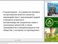 Личностное и социальное развитие дошкольников