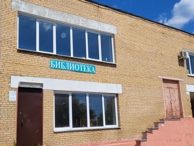 Соболевская сельская библиотека
