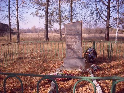 Братская могила советских воинов и партизан, погибших в боях с немецко-фашистскими захватчиками