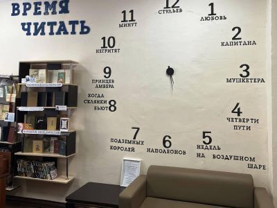 Центральная библиотека г. Гремячинска