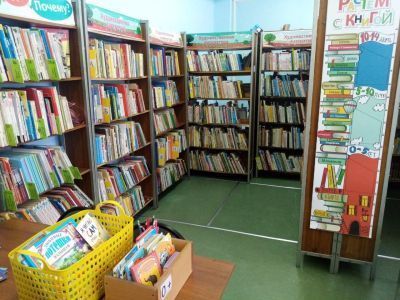 Детская библиотека № 7 г. Тольятти