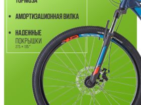 Горный велосипед Stels Navigator 720 MD 27.5 V010, год 2025, цвет Синий, ростовка 17