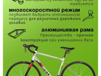 Шоссейный велосипед Stinger Stream STD, год 2021, цвет Серый, ростовка 23