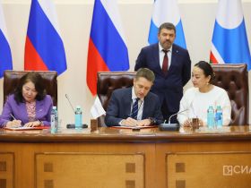 В Якутске стартовал Дальневосточный форум недропользователей