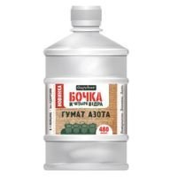 Бочка и четыре ведра гумат азота 0,6 л